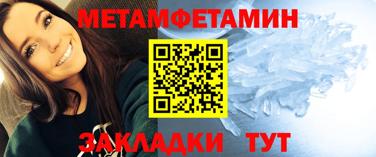 Amphetamine Розовый  Амфетамин  Назрань  Вход с VPN  АМФЕТАМИН 