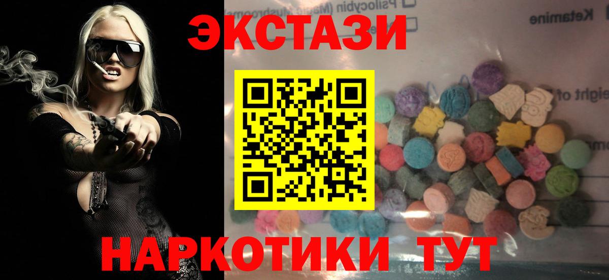 Назрань  Экстази Punisher  Ecstasy  Экстази Дубай  Вход с VPN 
