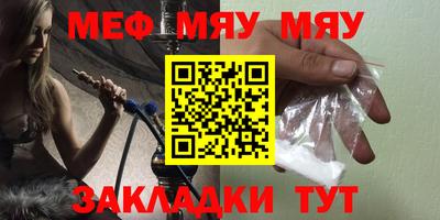 спайс Бузулук
