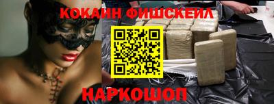 спайс Бузулук