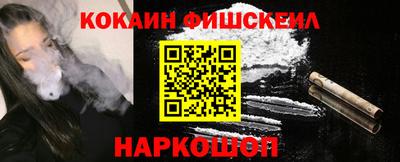 спайс Бузулук