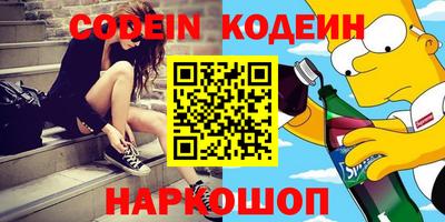 стафф Будённовск