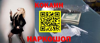 спайс Бузулук