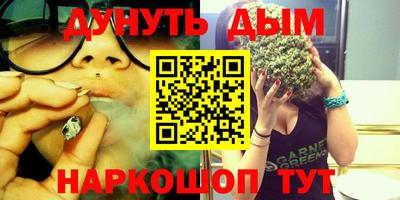 ГАЛЛЮЦИНОГЕННЫЕ ГРИБЫ Бугуруслан