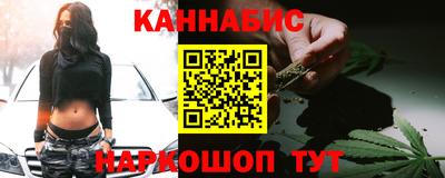 ГАЛЛЮЦИНОГЕННЫЕ ГРИБЫ Бугуруслан