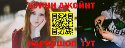 спайс Бузулук