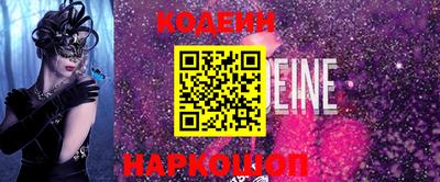 ГАЛЛЮЦИНОГЕННЫЕ ГРИБЫ Бугуруслан