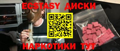 спайс Бузулук