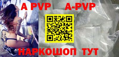 спайс Бузулук