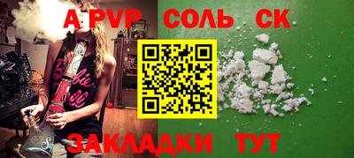стафф Будённовск