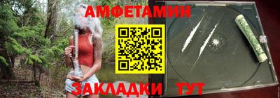 стафф Будённовск