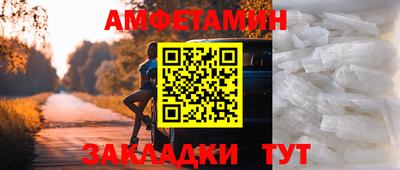 стафф Будённовск