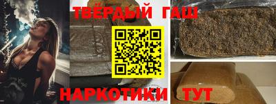 ГАЛЛЮЦИНОГЕННЫЕ ГРИБЫ Бугуруслан