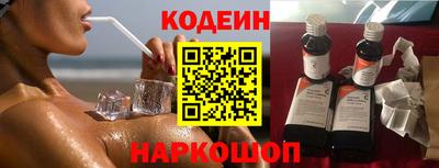 спайс Бузулук