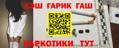 ГАЛЛЮЦИНОГЕННЫЕ ГРИБЫ Бугуруслан