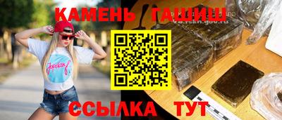 ГАЛЛЮЦИНОГЕННЫЕ ГРИБЫ Бугуруслан