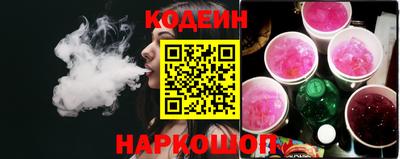 стафф Будённовск