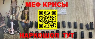спайс Бузулук
