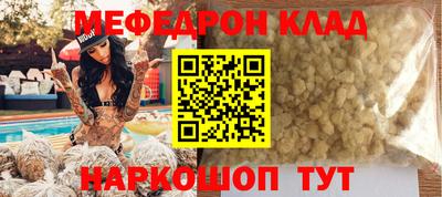 ГАЛЛЮЦИНОГЕННЫЕ ГРИБЫ Бугуруслан