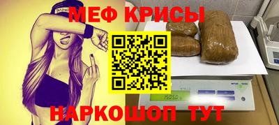 спайс Бузулук