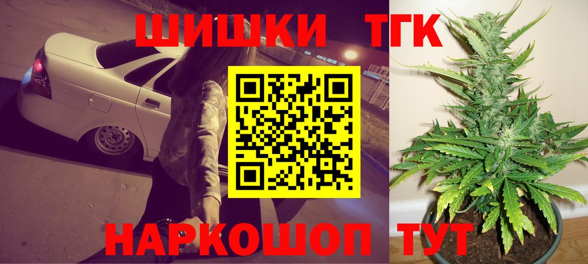 Бошки Шишки конопля Назрань